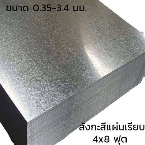 16 ft x 4ft sheet metal|4x8 galvanized steel flat sheets.